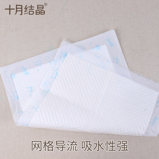十月结晶十月结晶婴儿尿垫一次性隔尿垫宝宝尿垫巾新生幼儿护理垫防水床垫 33x45cm 40片【0-6个月】