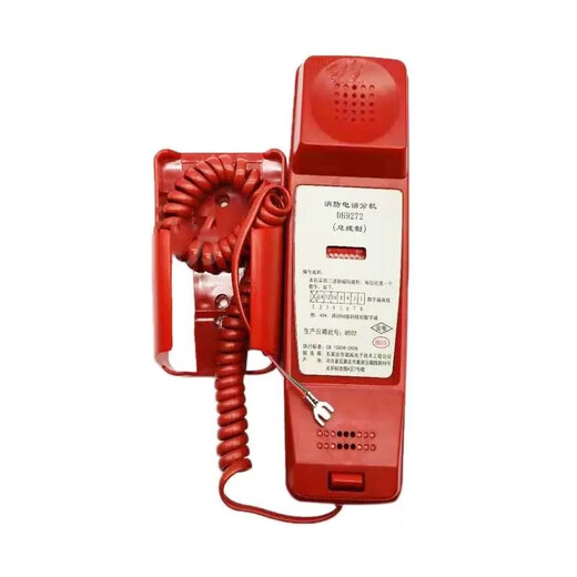 
Panhai Sanjiang telephone host DH9261/B Yiaikaituo bus multi-line fire emergency broadcast switch extension DH9272U type port telephone extension