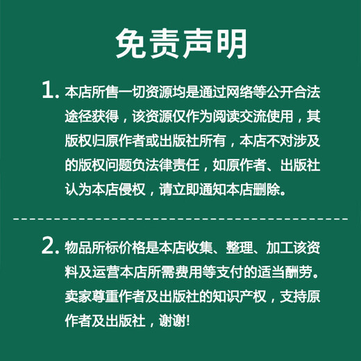 GB11981-2008建筑用轻钢龙骨电子版资料工程规范标准代查找代下载