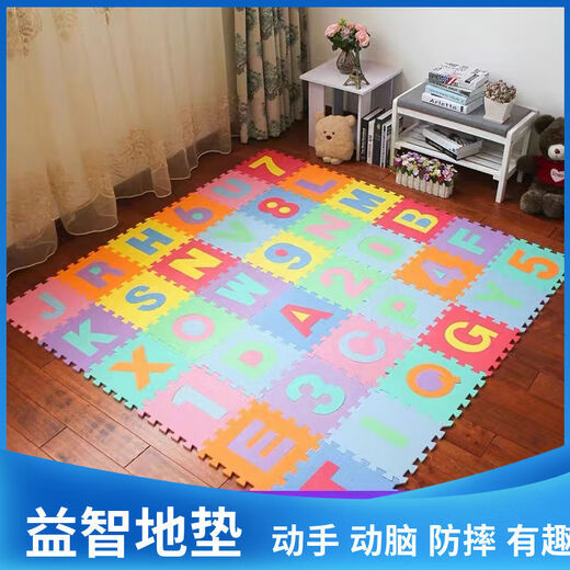 皓乐爽爬行垫拼图地垫儿童泡沫地垫卧室宝宝加厚爬爬垫拼接垫榻榻米地垫 数字(10块) 厚度0.8cm