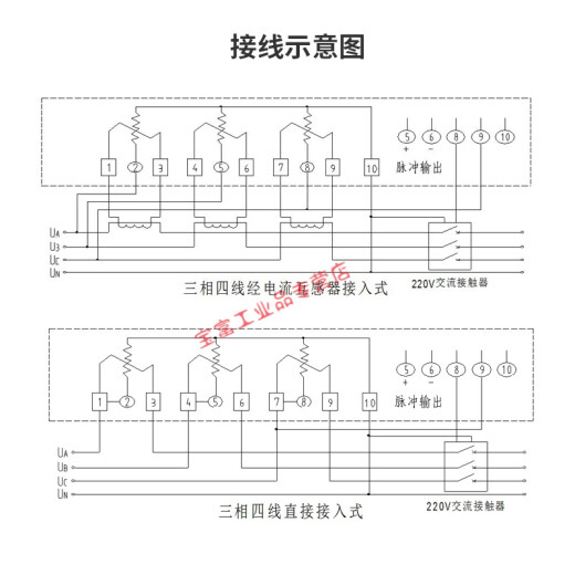 华立DTZ545/535三相四线峰谷平电表 科陆三相三线DSZ719高压0.2S 科陆100V 3X1.5-6A0.2S
