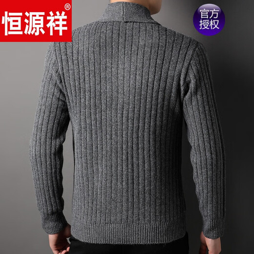 恒源祥品牌高档男装 中青年针织开衫男外套翻领秋冬厚款宽松含羊毛线衫毛衣男潮 豆沙色 185/XXXL
