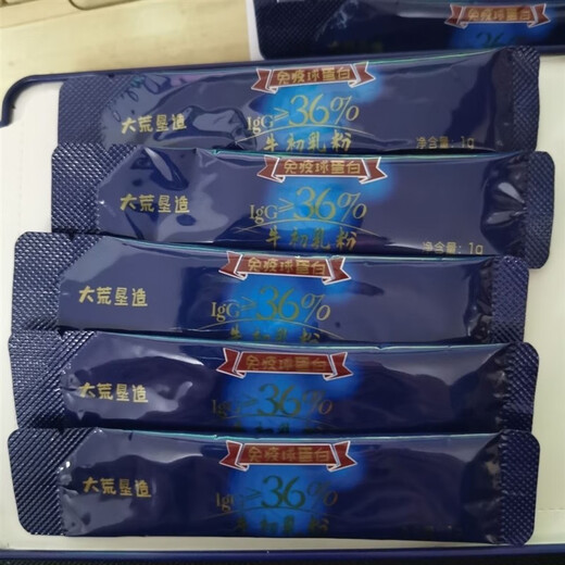 【官方大药房】北大荒 免疫球蛋白 牛初乳粉36% 北大荒垦造见荒北垦 牛初乳粉 免疫球蛋白26 免疫球蛋白26 12盒