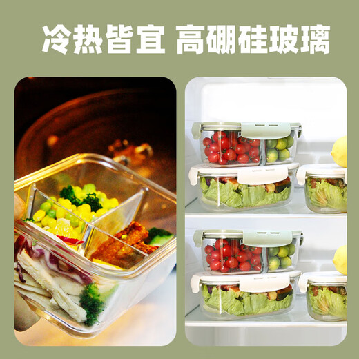 创得耐热玻璃饭盒上班族微波炉饭盒保鲜盒储物收纳碗便当盒分格餐盒 牛油果绿长三隔1050ml