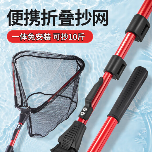 Zhenyou (Grsaed) fishing net set, one-piece triangle copy net, fishing net bag, large object copy net head pole, foldable and telescopic 3.0 meters