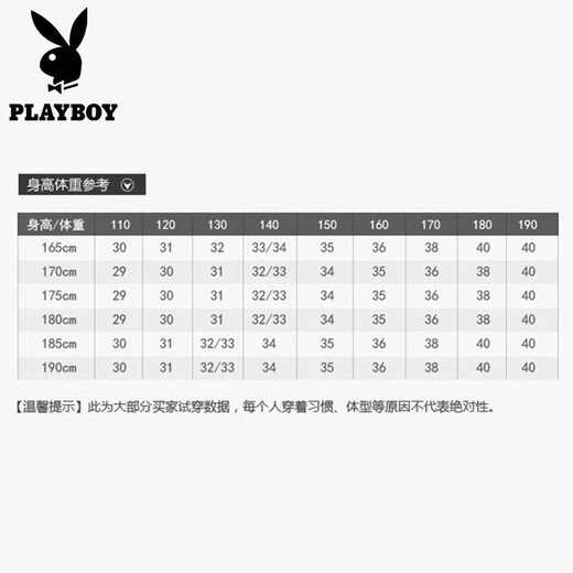 花花公子冰丝牛仔裤男夏季薄款宽松潮流男士商务休闲弹力直筒休闲裤长裤子 9865浅蓝+9866蓝色 30 （2尺3）
