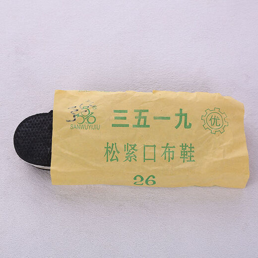 淑离老北京男帆布鞋春季秋季透气防滑耐磨休闲鞋劳保开车一脚蹬爸爸鞋 (3519)盒装 40