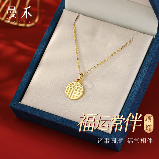 Manhe S925 Silver Necklace Women's Pendant Clavicle Chain Jewelry Wife's Birthday New Year's Eve Gift for Girls, Girlfriends and Best Friends