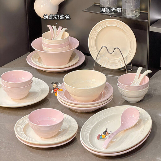 Donau Mengqipai French Bowl und Dish Set 2024 Neue Haushaltsschalen und Schalen Reisschalen und Hochwerteschalen und Essstäbchenschalen und Teller Tischgeschirr Set Glaze Geschenkbox 4 Personen Lebensmittel 20 Stück Set 1697
