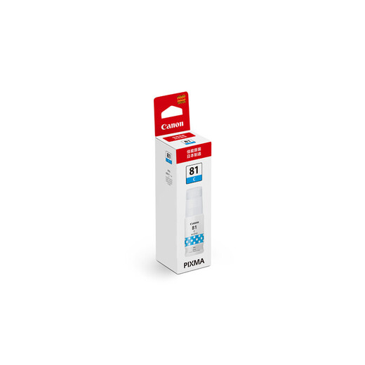 
[95% new] Canon GI-81 C cyan ink (applicable to G4870/G3872/G3871/G3870/G3860/G3831/G3821/G2870/G2860/G1831)