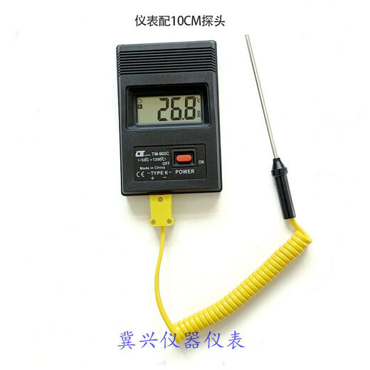 902C ALTA TEMPERATURA Temperatura de aceite Agua Temperatura Flame Asfalto Termómetro de concreto portátil Termómetro electrónico Termómetro Unidad principal con 1 metro de alambre blando 300