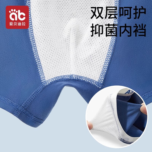 Aibedila boys' underwear, children's baby boxer shorts, cotton autumn and winter style, little boy's boxer briefs, children's underwear, Class A antibacterial, Greno Automobile 4 pieces, 110 cm, recommended weight 25-35Jin Jin equals 0.5 kg