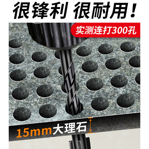 High-quality ceramic tile drill bit, high hardness glass all-ceramic dry drilling four-edged impact drill, high quality and value for money, spiral four-edged 10mm 10 pieces