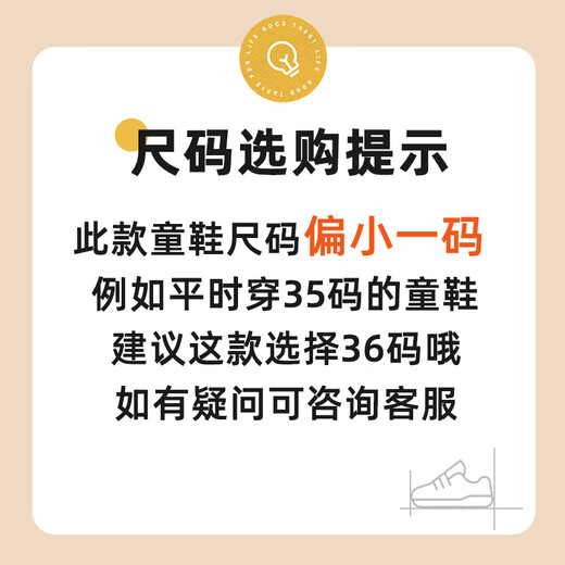 鸿星尔克（ERKE）童鞋男女童运动鞋儿童春季新品面包鞋复古老爹鞋尔克白/云雾灰38