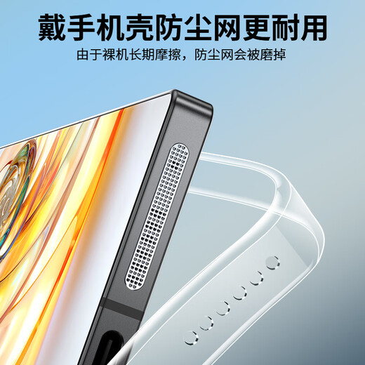 Shangtian suitable for Nubia z70ultra metal dust filter z70 version mobile phone speaker hole dust plug z70u charging port film accessories power plug charging hole speaker dustproof black (long + short) 4 pieces each + dust plug + tools Nubia Z70 Ultra