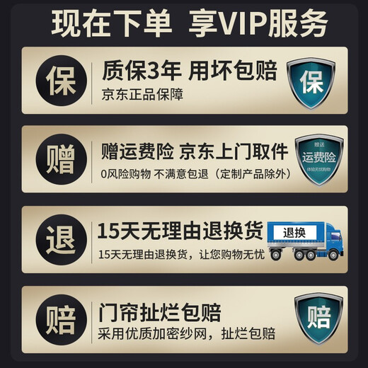 全品屋【定制】防蚊门帘魔术贴免打孔磁吸纱窗软纱门夏季加密防蝇网纱帘 咖色条纹-魔术贴 【房门】宽90*高210