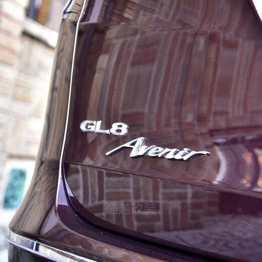 Han Qing es adecuado para la modificación del logotipo del automóvil de Buick GL8 2.4 25S ES 653T LOGO DEL LOGO DEL LOGO DEL LOGO INDIVO LETRA PELQUETA LETRA GL8 25S