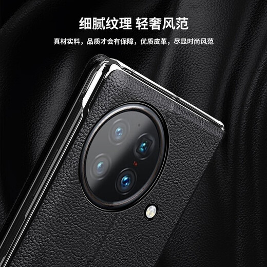 皇上请进 适用vivo x fold+手机壳真皮翻盖保护壳折叠屏xfold+磁吸全包防摔支架皮套 VIVOXFold+【晴山蓝】丨磁吸翻盖丨头层牛皮