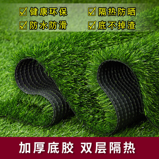 Qingya lawn artificial turf fake grass fence outdoor decoration kindergarten children's playground fake turf artificial fake turf 3.0cm high-end export model export quality 1 square meter