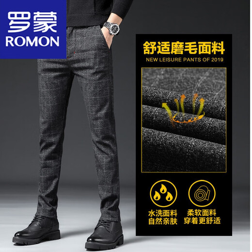 罗蒙（ROMON）春秋男士休闲裤商务西装裤子磨毛百搭裤子韩版潮流爸爸格子裤男款 黑色 1098常规款 32 二尺五