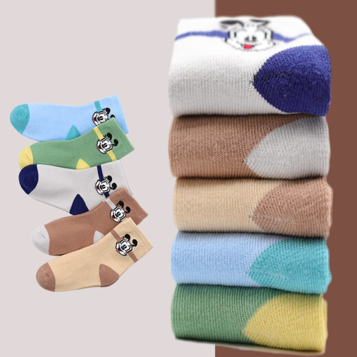 Babudou Children's Socks Men's Cotton Autumn and Winter Mid-Tube Socks Spring and Summer Boys and Girls Socks All Seasons Baby Baby Cartoon Cotton Socks Autumn and Winter - Babudou A Style 2-4 Years Old (Recommended Foot Length 14-16cm)