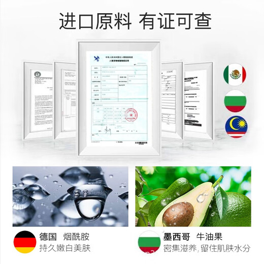 Avocado nicotinamide avocado foot mask exfoliating hand and foot care keratin peeling foot mask foot mask (peeling) pink 5 bags