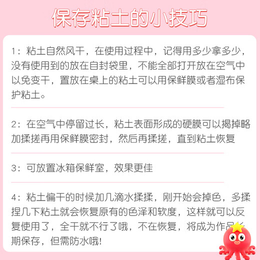 真彩（TRUECOLOR）24色超轻粘土diy材料包儿童安全无味彩泥橡皮泥黏土套装手工幼儿园玩具礼物 袋装ZC607
