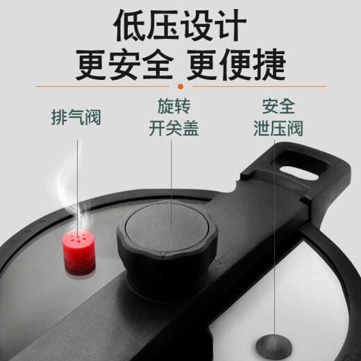 Huahou Micro Pressure Cooker Gas Pressure Cooker Low Pressure Soup Pot Induction Cooker Universal Open Flame 24cm Qiaoyi Spin Quick Pot 6L Micro Pressure Cooker