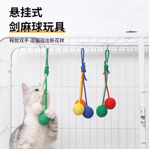 Youfan Meng sisal ball amuse the kitten toy hanging cage amuse the cat stick, bite-resistant, self-pleasure and boredom artifact, grinding teeth can be hung
