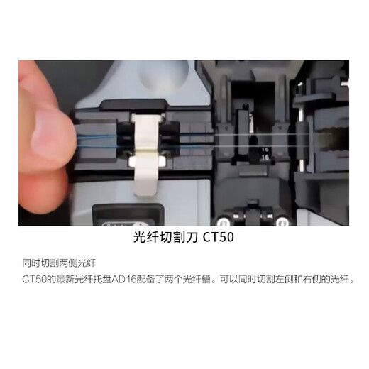 CommKing Japan imported Fujikura 43S fiber optic splicer imported fully automatic fiber optic cable splicing machine long-distance trunk fiber splicing machine fiber release with both hands Bluetooth adjustment blade Fujikura 43S full set of tools with CT50 cutting knife