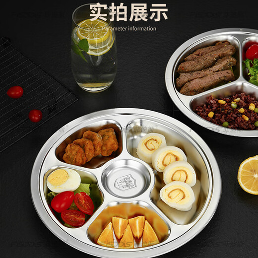 FISDDIS 304 stainless steel fast food plate commercial hotel canteen multi-compartment plate home dining box round three compartments 28cm