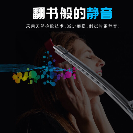 适用别克GL8雨刮器原装gl8雨刷gl8ES\28T\艾维亚\653T老款经典陆尊25s胖头鱼雨刮片 17-21款GL8 ES\ES陆尊【直插接口对刮】