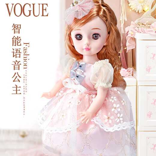雅斯妮娃娃玩具女孩早教智能换装公主洋娃娃儿童过家家玩具生日礼物 粉
