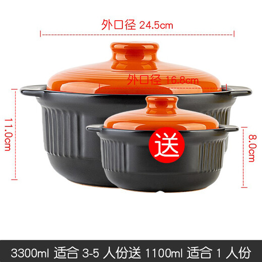 KANGSHU large-capacity casserole stew pot household high-temperature resistant clay pot open flame gas clay pot porridge pot stone pot orange 3.3L + 1.1L (3-5 people) damaged reissue