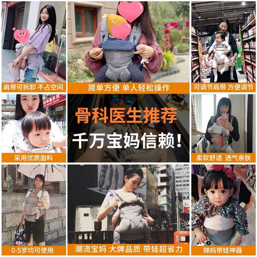 egobaby baby strap front and rear dual-purpose baby holding artifact baby waist stool front-heel baby walking two American dog four-season breathable model omini-breathable model-Tianpowder+waist bag+wind hood