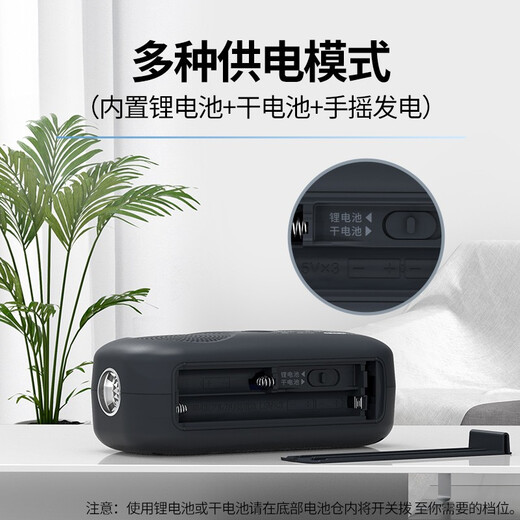 Panda (PANDA) multifunctional emergency radio for the elderly, hand-cranked power generator, combat preparedness, disaster prevention, flashlight, lighting, charging, outdoor portable FM broadcasting, semiconductor reserve supplies 6251, hand-cranked power generator/SOS alarm/lighting radio