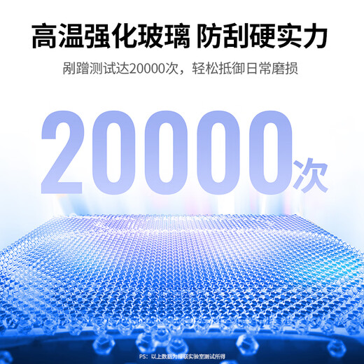 绿联适用华为nova13钢化膜nova12手机膜 通用nova12活力版  全屏高清防指纹防爆无黑边超薄防手汗2片