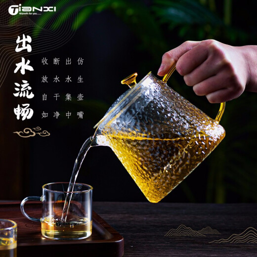 Tianxi (TIANXI) glass teapot hammer tea set fair cup teapot cup elegant cup teapot high temperature resistant tea set
