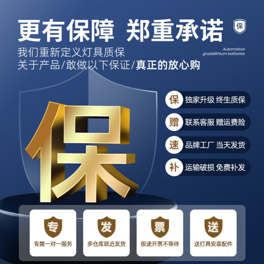 欧普锐太阳能庭院灯户外人体雷达感应超亮led大功率防水照明一体化路灯 2600w爆亮升级+感应遥控约880平