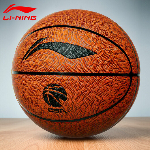 
Li Ning 957 Basketball No. 7 CBA Professional Competition Training Elite Adult Students Outdoor Cement Floor Wear-resistant Dust-proof and Hygroscopic (Ball No. 7) Elite General Competition Basketball 967-1