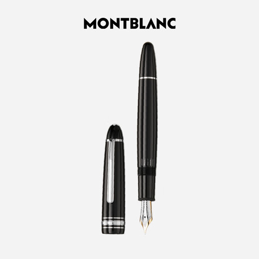Montblanc MONTBLANC Meisterstück 146 platinum-plated ink pen F tip 2850/132442 Christmas gift