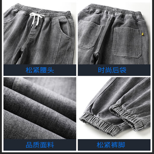Jean-vis helle Jeans 2025 Frühling und Sommer Neue losen Typants Arbeitskleidung Harlen Neun-Punkte Trendy Casual Hosen Blau XL 120-140jin [Jin gleich 0,5 kg]