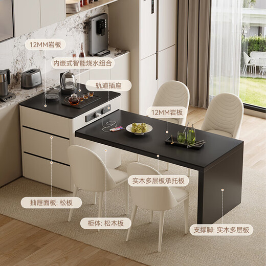 Chuwu slate island dining table integrated retractable home dining table and chair combination light luxury cream style slate small apartment dining table 12MM matte pure white slate - tea tray style - slide rail socket 1.6m one table and four chairs caterpillar chair