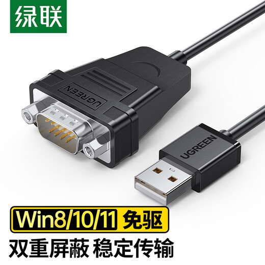 Green Connect USB an RS232 Serienanschluss-Adapter DB9-Pin männlicher Kopf-Port-Verbindungskabel-Konverter Support VERFAHRUNG MACHRABE BEIME