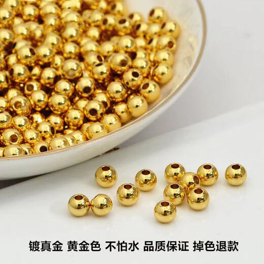 Fat Donglai same style bag 18k gold beads loose beads US imported technology 18K gold covered beads diy beads 2-8mm 2mm 18K real gold plated (50 pieces) with certificate