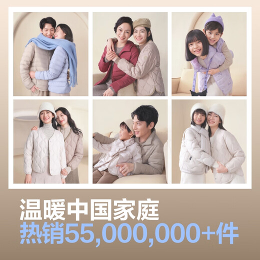 波司登（BOSIDENG）【断码清仓】轻薄羽绒服女短款90绒三防面料合体百搭便捷收纳外套 数字薰衣草6211 S 160/84A