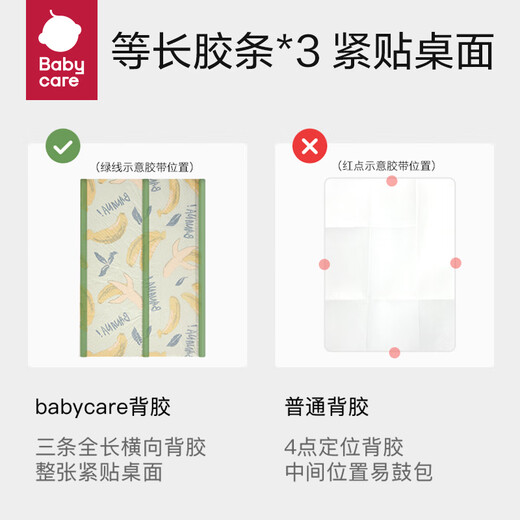 Babycare baby disposable placemat children's eating out portable tableware waterproof stain-proof tablecloth table mat 20 pieces/box