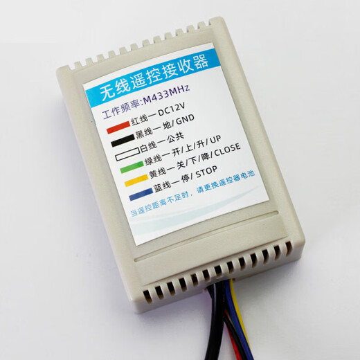 Customized parking lot gate access control remote control receiver universal receiving module community gate lift lever switch control M433 black remote control