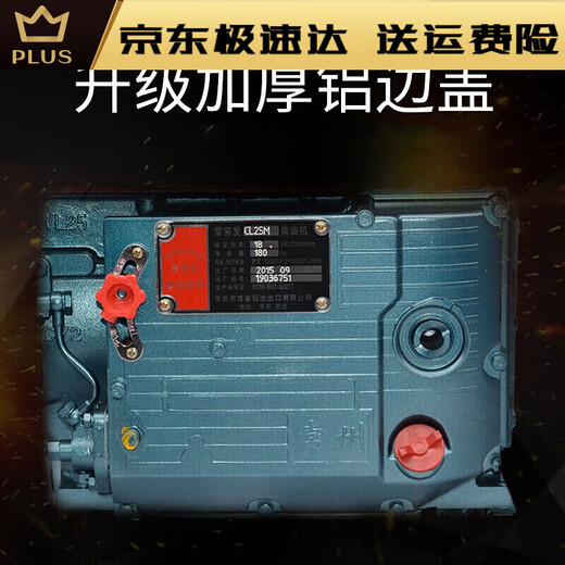 
Diesel engine Changzhou 12 horsepower 15 horsepower 18 horsepower 20 horsepower 22 horsepower 24 horsepower water-cooled single-cylinder diesel engine ZS1105M18 horsepower electric start