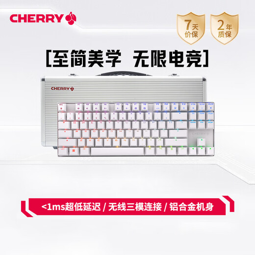 CHERRY Cherry MX8.2 RGB87 key gaming mechanical keyboard wireless three-mode Bluetooth wired keyboard color light-white [wireless three-template] red axis